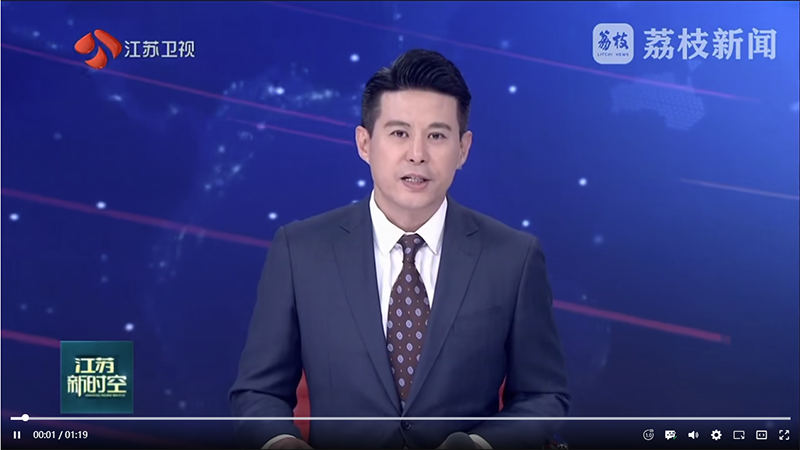 依利特助力江蘇 加快國產科研儀器 自主創新