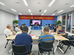 <b>依利特RubikStation網絡版色譜工作站獲專家高度認可，國產色譜軟件邁向新階段</b>