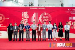 <b>今年的BCEIA，依利特在……？</b>